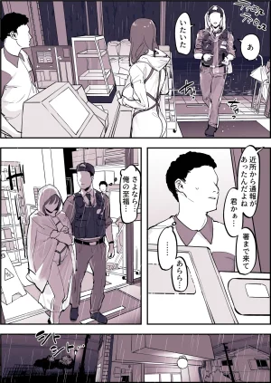 Pixiv ぽりうれたん 19417472 2026.06.15 - Page 636