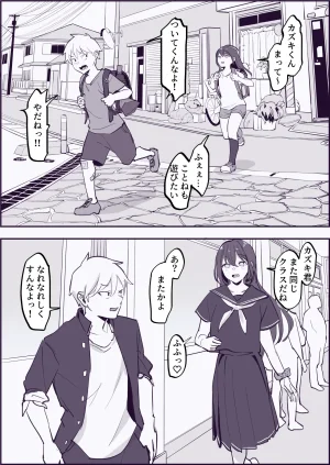 Pixiv ぽりうれたん 19417472 2026.06.15 - Page 640