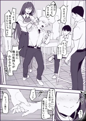 Pixiv ぽりうれたん 19417472 2026.06.15 - Page 642