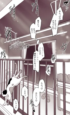 Pixiv ぽりうれたん 19417472 2026.06.15 - Page 647
