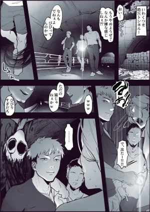 Pixiv ぽりうれたん 19417472 2026.06.15 - Page 649