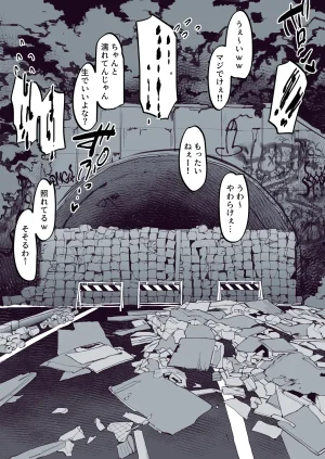 Pixiv ぽりうれたん 19417472 2026.06.15 - Page 651