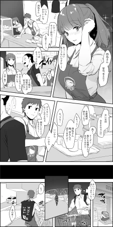 Pixiv ぽりうれたん 19417472 2026.06.15 - Page 679