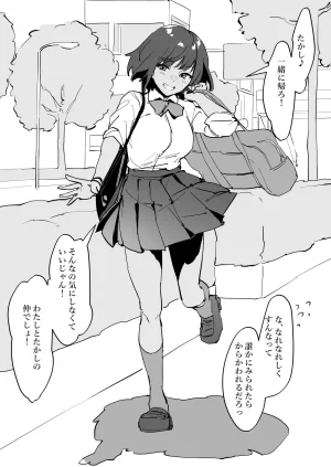 Pixiv ぽりうれたん 19417472 2026.06.15 - Page 693