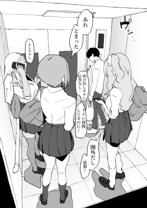 Pixiv ぽりうれたん 19417472 2026.06.15 - Page 701