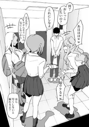 Pixiv ぽりうれたん 19417472 2026.06.15 - Page 702