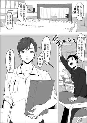 Pixiv ぽりうれたん 19417472 2026.06.15 - Page 712