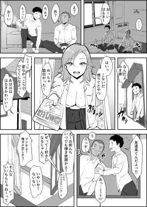 Pixiv ぽりうれたん 19417472 2026.06.15 - Page 716