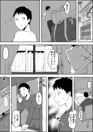 Pixiv ぽりうれたん 19417472 2026.06.15 - Page 717