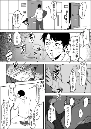 Pixiv ぽりうれたん 19417472 2026.06.15 - Page 721