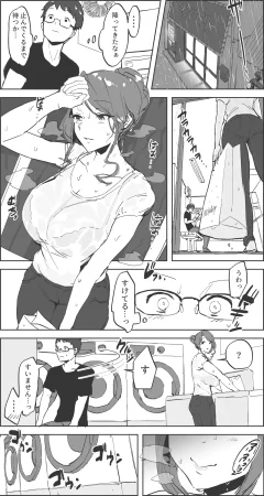 Pixiv ぽりうれたん 19417472 2026.06.15 - Page 724