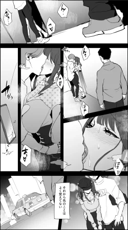 Pixiv ぽりうれたん 19417472 2026.06.15 - Page 730