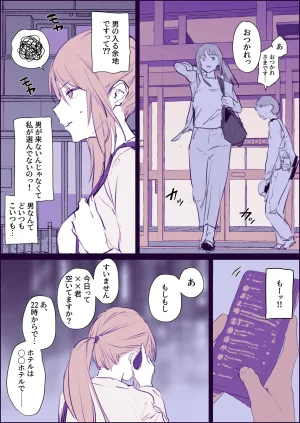 Pixiv ぽりうれたん 19417472 2026.06.15 - Page 93