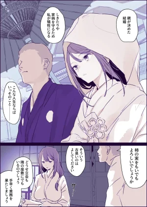 Pixiv ぽりうれたん 19417472 2026.06.15 - Page 99