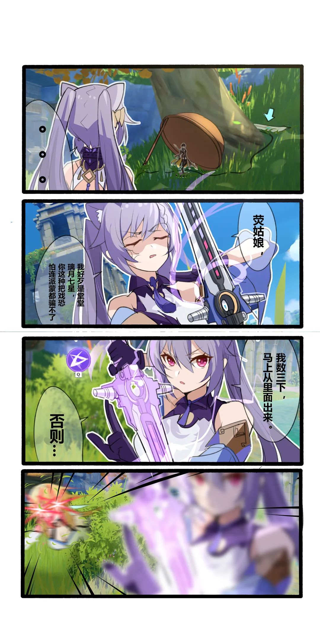 Pixiv 休嫁一慧 19469841 2026.02.28 - Image 162