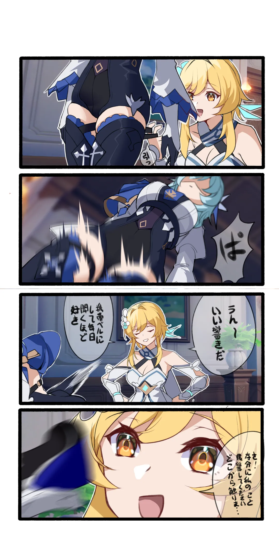 Pixiv 休嫁一慧 19469841 2026.02.28 - Image 164