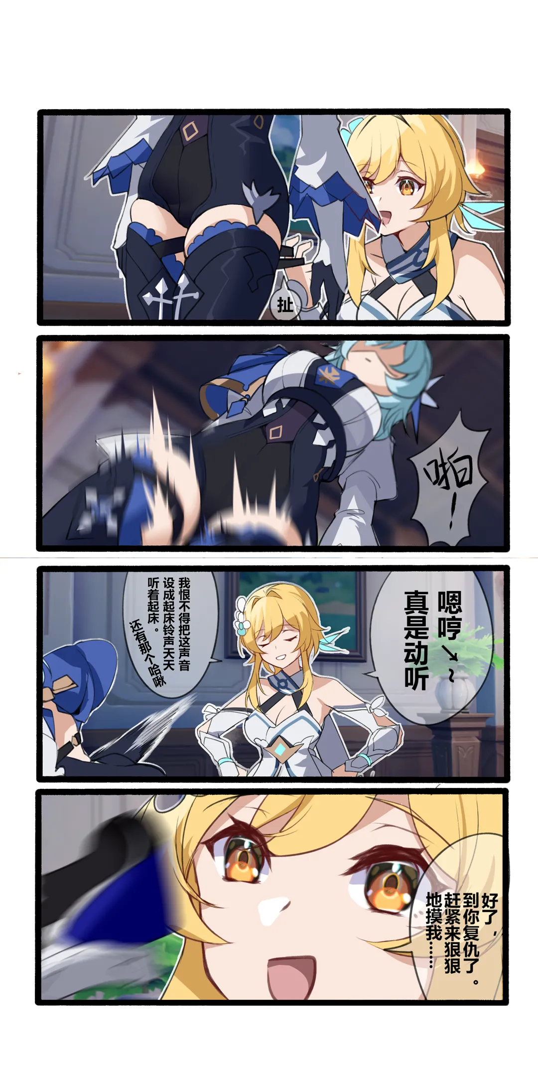 Pixiv 休嫁一慧 19469841 2026.02.28 - Image 165