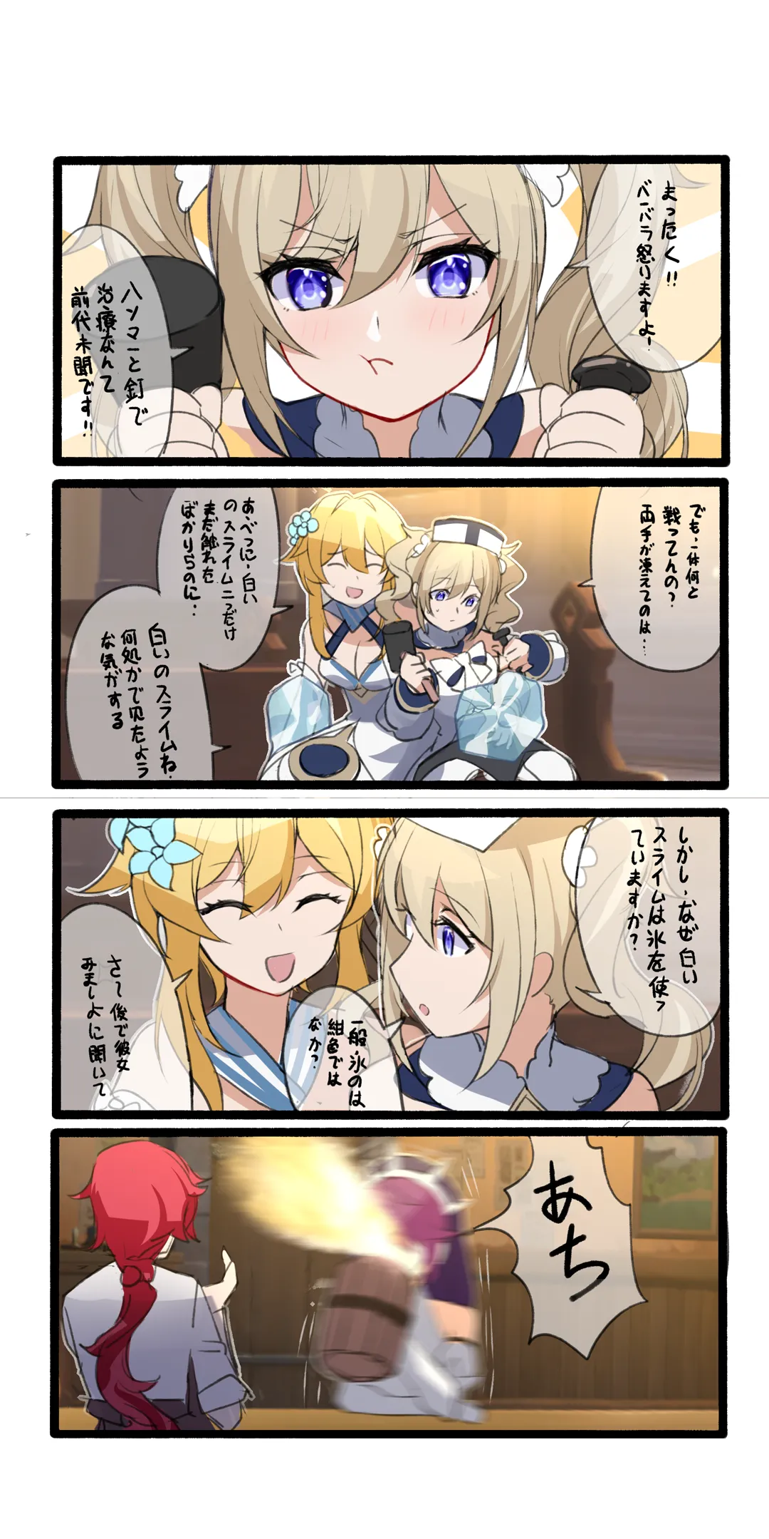 Pixiv 休嫁一慧 19469841 2026.02.28 - Image 173