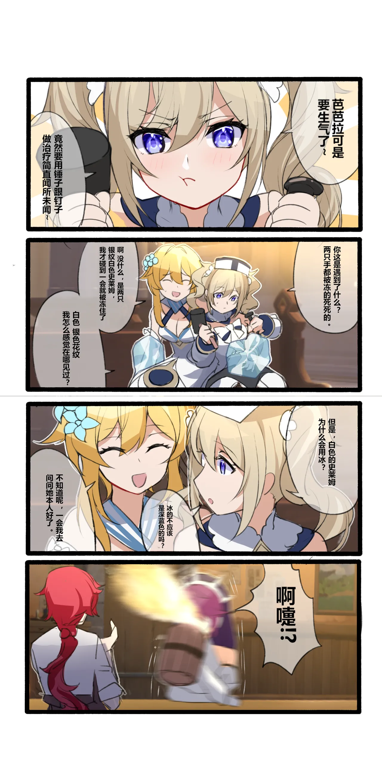 Pixiv 休嫁一慧 19469841 2026.02.28 - Image 174