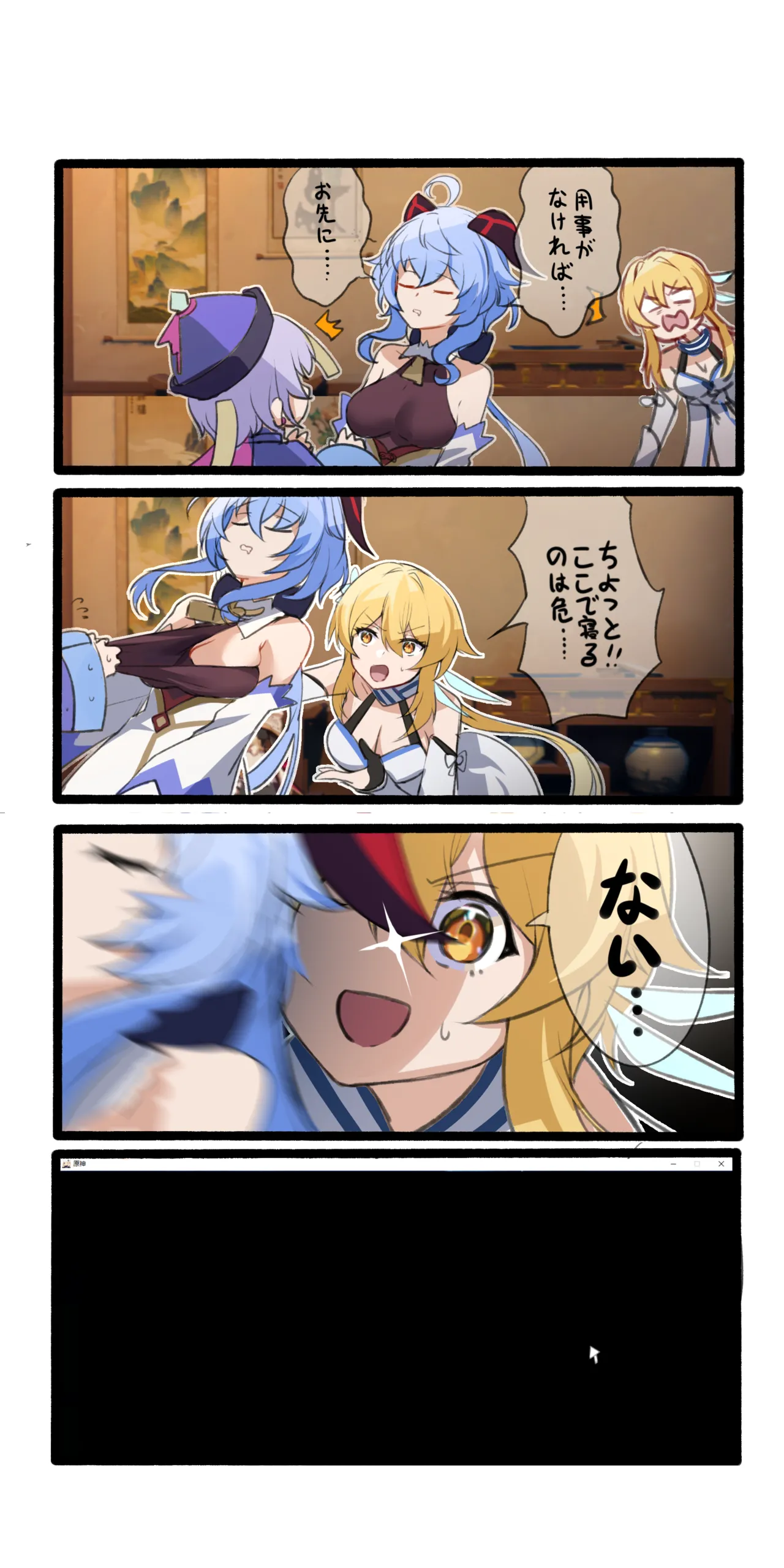 Pixiv 休嫁一慧 19469841 2026.02.28 - Image 188