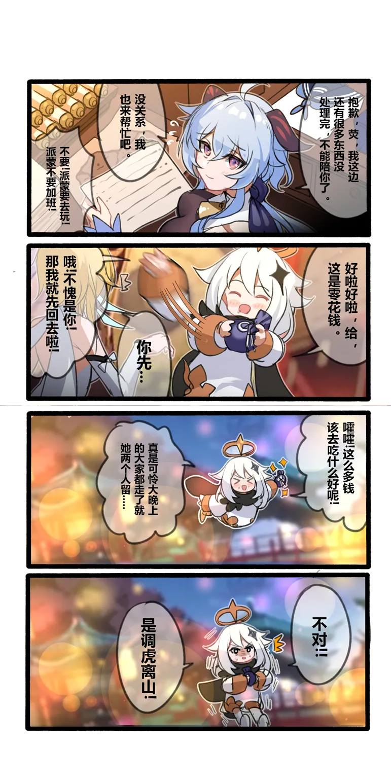 Pixiv 休嫁一慧 19469841 2026.02.28 - Image 192