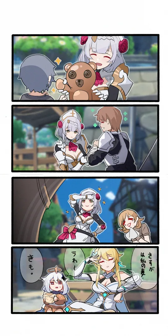 Pixiv 休嫁一慧 19469841 2026.02.28 - Image 205