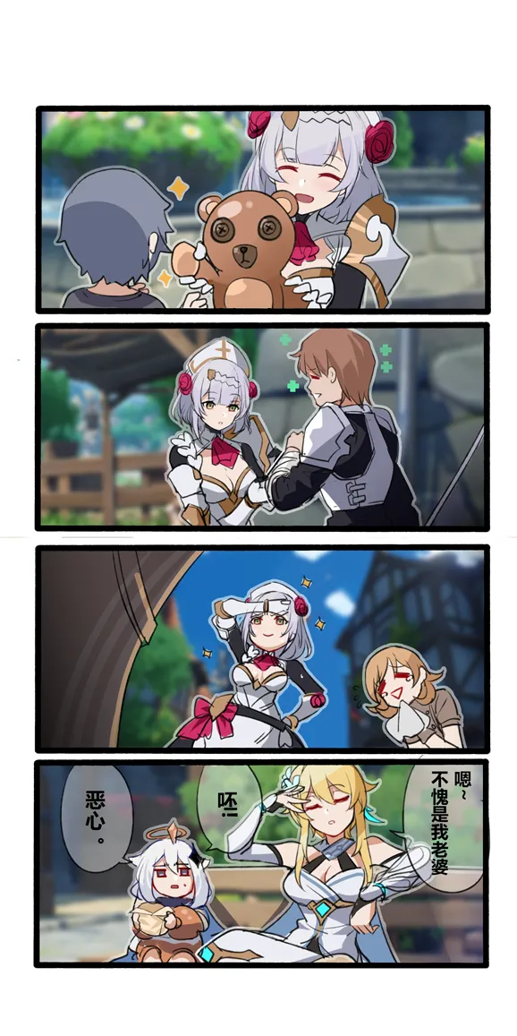 Pixiv 休嫁一慧 19469841 2026.02.28 - Image 206