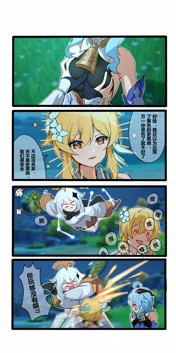 Pixiv 休嫁一慧 19469841 2026.02.28 - Image 208