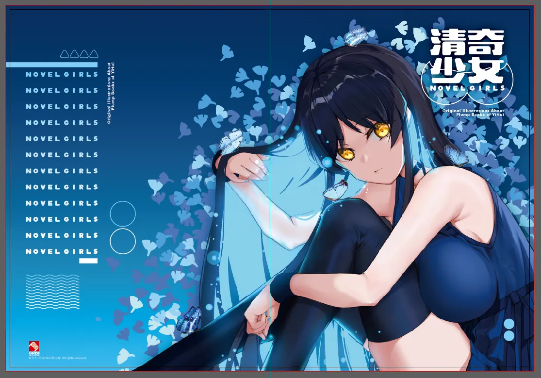 Pixiv 休嫁一慧 19469841 2026.02.28 - Image 285