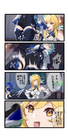 Pixiv 休嫁一慧 19469841 2026.02.28 - Page 164