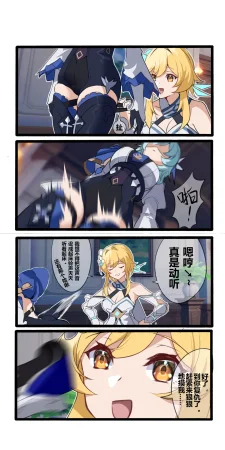 Pixiv 休嫁一慧 19469841 2026.02.28 - Page 165