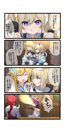 Pixiv 休嫁一慧 19469841 2026.02.28 - Page 173