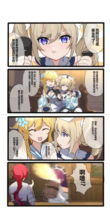 Pixiv 休嫁一慧 19469841 2026.02.28 - Page 174