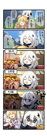 Pixiv 休嫁一慧 19469841 2026.02.28 - Page 182