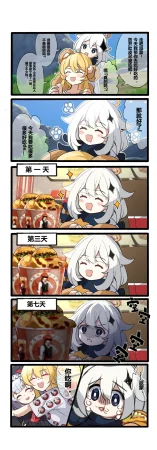 Pixiv 休嫁一慧 19469841 2026.02.28 - Page 183