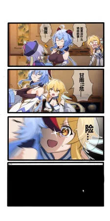 Pixiv 休嫁一慧 19469841 2026.02.28 - Page 189