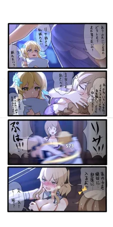 Pixiv 休嫁一慧 19469841 2026.02.28 - Page 193