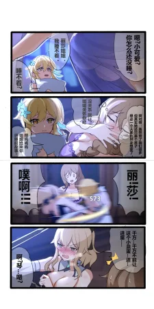 Pixiv 休嫁一慧 19469841 2026.02.28 - Page 194