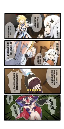 Pixiv 休嫁一慧 19469841 2026.02.28 - Page 198