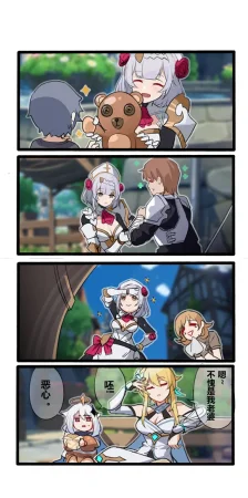 Pixiv 休嫁一慧 19469841 2026.02.28 - Page 206