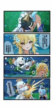 Pixiv 休嫁一慧 19469841 2026.02.28 - Page 208