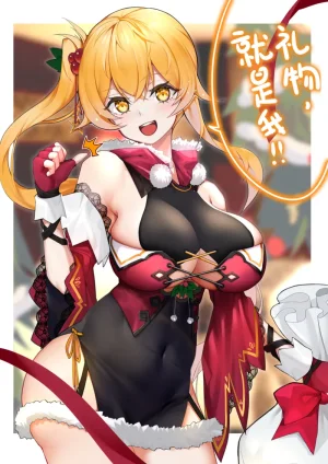 Pixiv 休嫁一慧 19469841 2026.02.28 - Page 283