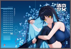 Pixiv 休嫁一慧 19469841 2026.02.28 - Page 285