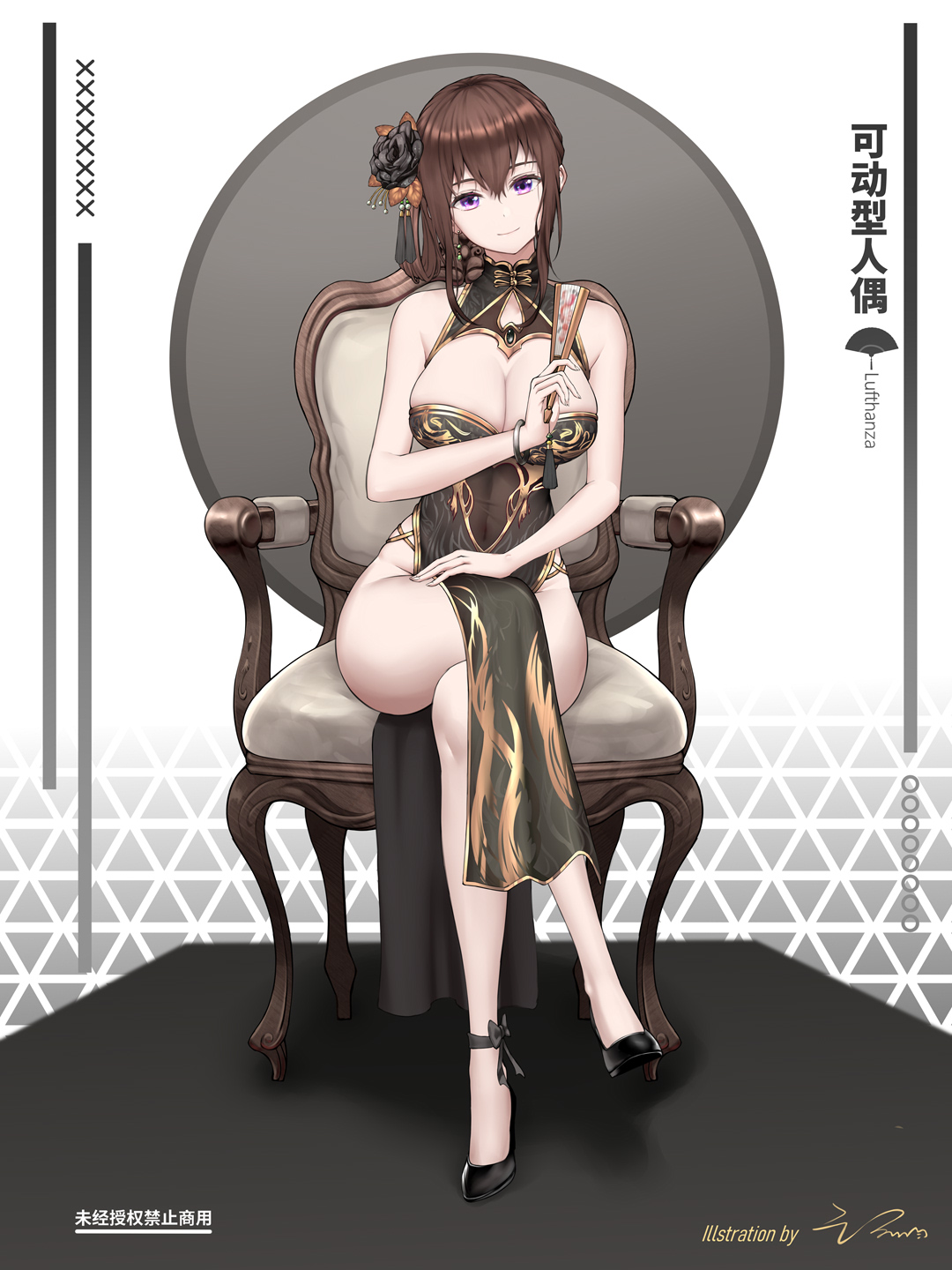 Pixiv 云开明 19935159 2026.04.16 - Image 179