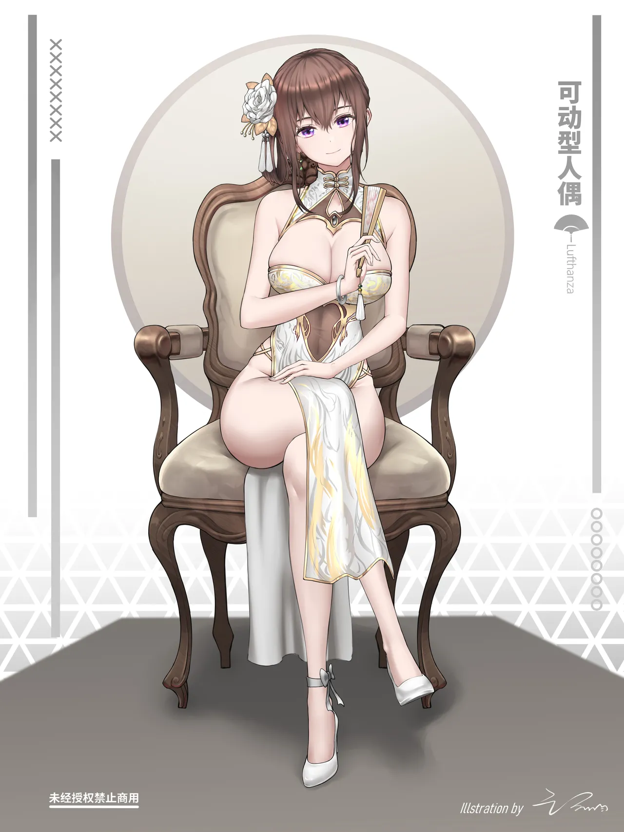 Pixiv 云开明 19935159 2026.04.16 - Image 180