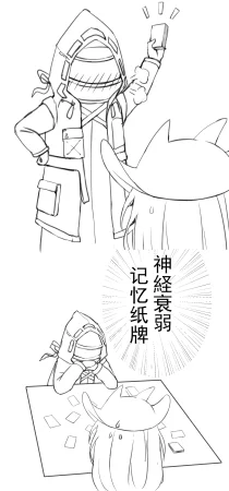 Pixiv 云开明 19935159 2026.04.16 - Page 156