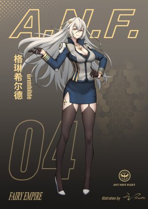 Pixiv 云开明 19935159 2026.04.16 - Page 177