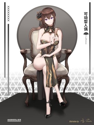 Pixiv 云开明 19935159 2026.04.16 - Page 179