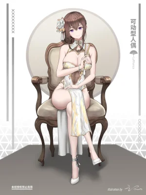 Pixiv 云开明 19935159 2026.04.16 - Page 180