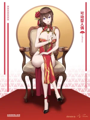 Pixiv 云开明 19935159 2026.06.10 - Page 187
